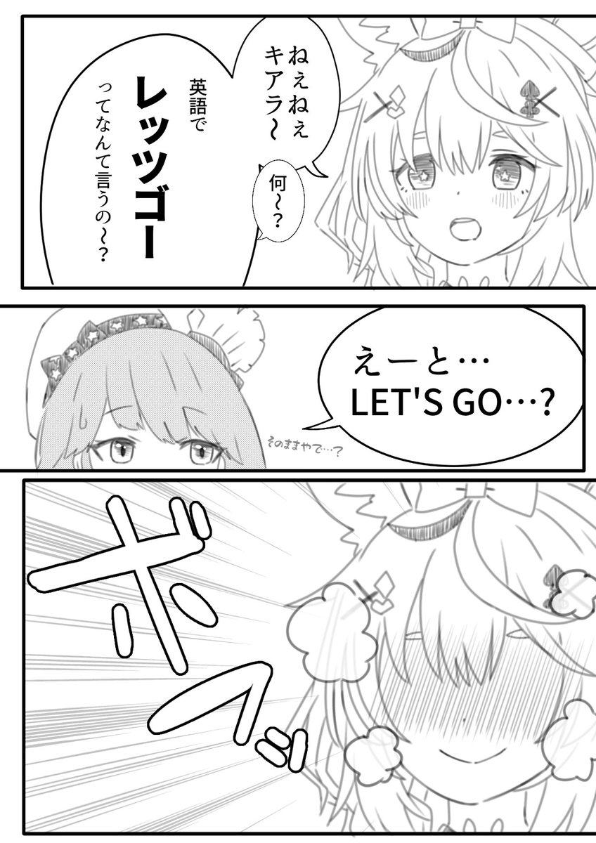 ?ポルカつめあわせポルカ? 