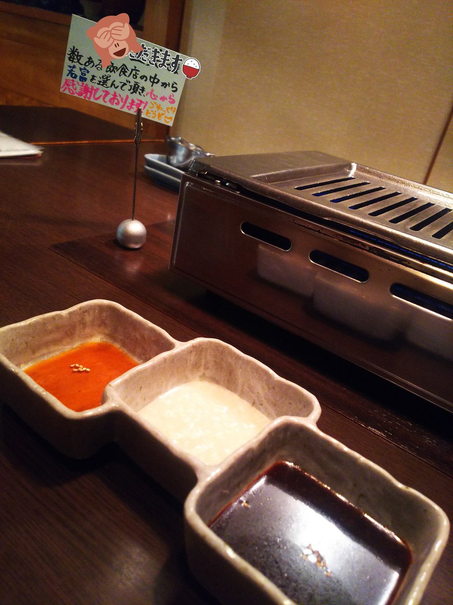 Forester_572's tweet photo. ハロウィンイヴ😁
Trick or Meat😁
コロナウイルスのお陰で約1年ぶりの『焼き肉🍴』
#焼肉若富
#ハロウィンイヴ
#TrickorMeat https://t.co/8i17Tli9ms