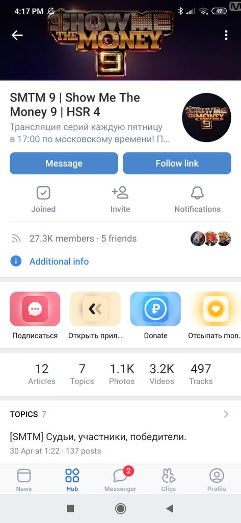 _milla_moon_'s tweet photo. @kkv_kiv в вк в этом паблике выкладывают ссылку на стрим к началу серии обычно https://t.co/QVCseQxAFf
