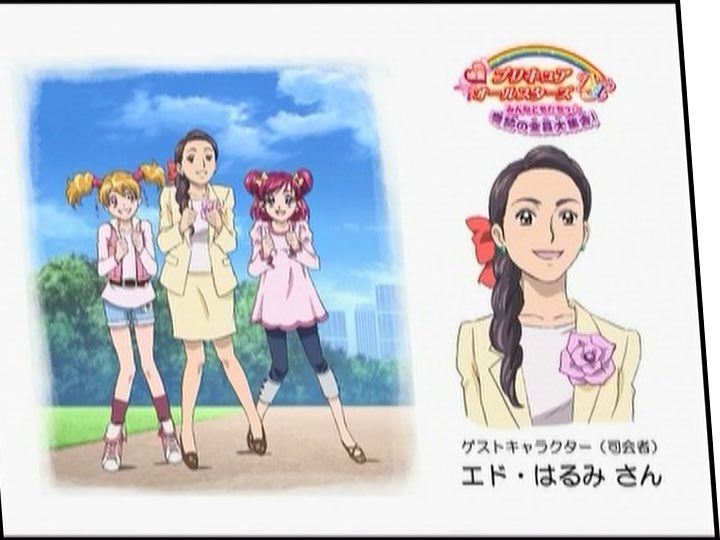 偽土田名人 在 Twitter 上 プリキュア5が登場する 映画ヒーリングっどプリキュア ゆめのまちでキュン っとgogo 大変身 エンディング曲は ガンバランスdeダンス 21年版だと良いなぁ と この曲 必ず最近の流行語が入りますので ハッスルはこれなのか