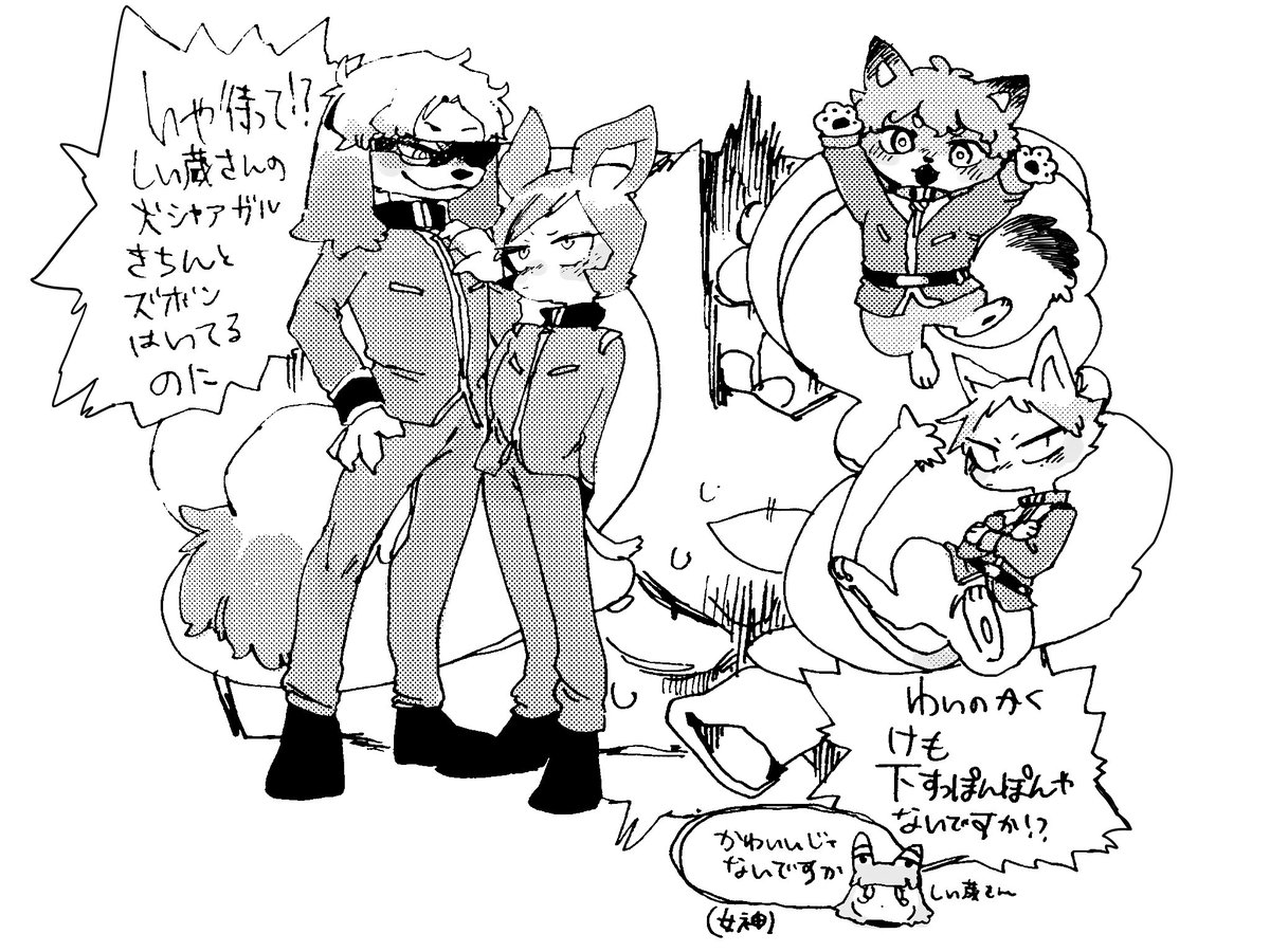 この前のもくり 