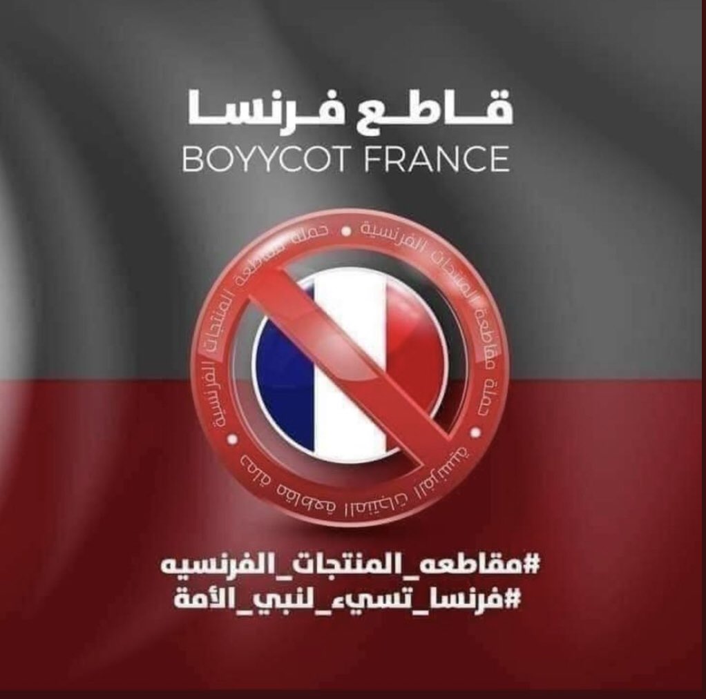 LegalSoliman's tweet photo. #Boycott_France_Products 
#Boycott_French_Products 
#France_raciste 
#France_is_a_terrorist_state https://t.co/zME9YVyHWr