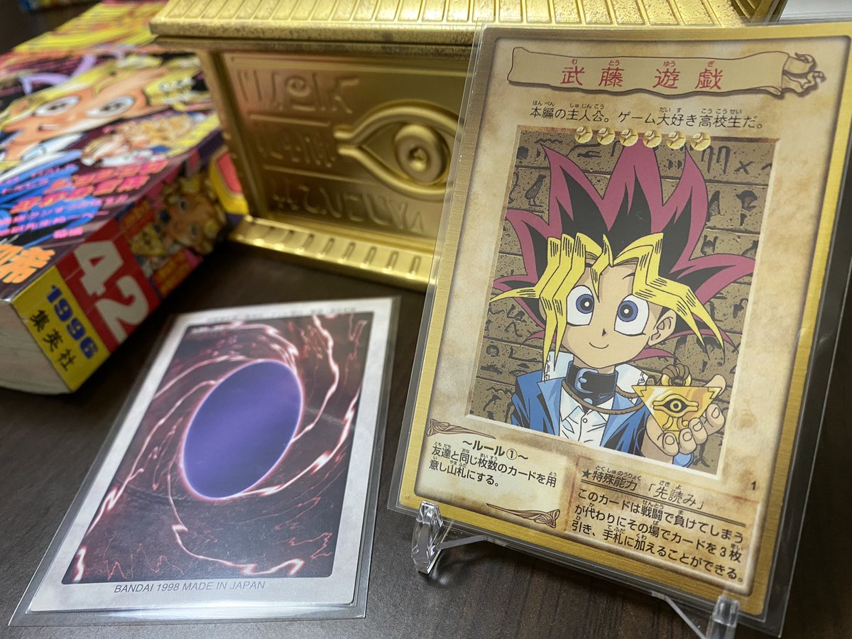 そでるーぷ バンダイ遊戯王 Na Twitteru No 1 武藤遊戯 1996年9月30日 全てはここから始まった 生まれてきてくれてありがとう 君は優しくかっこいい 特殊能力 先読み バンダイ遊戯王唯一にして 遊戯王最古のドローソース 6点と引き換えに3ドロー コンボ