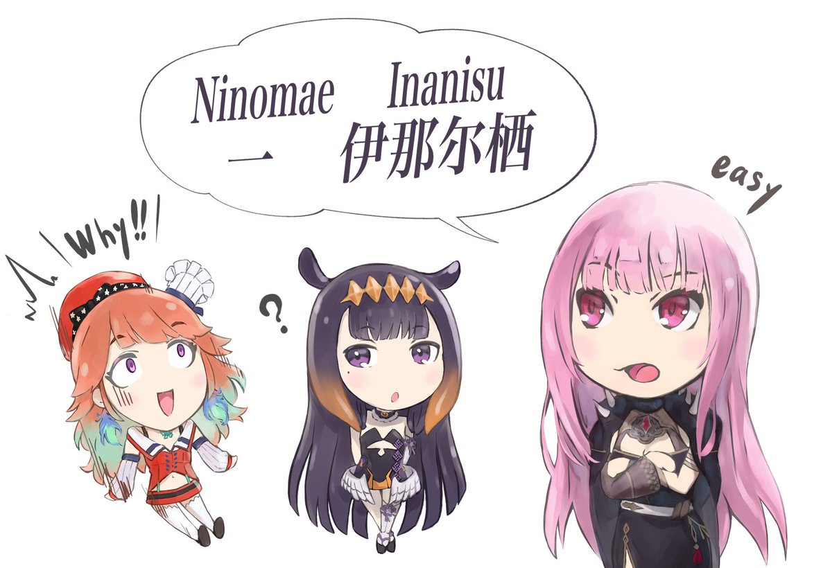 Practice how to read Kanji.
4コマ的なやつ
#callillust #絵ニックス #HoloEN