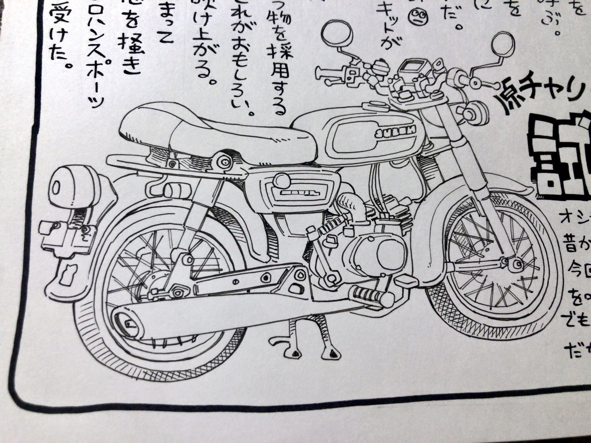 試乗日記次回予告? 