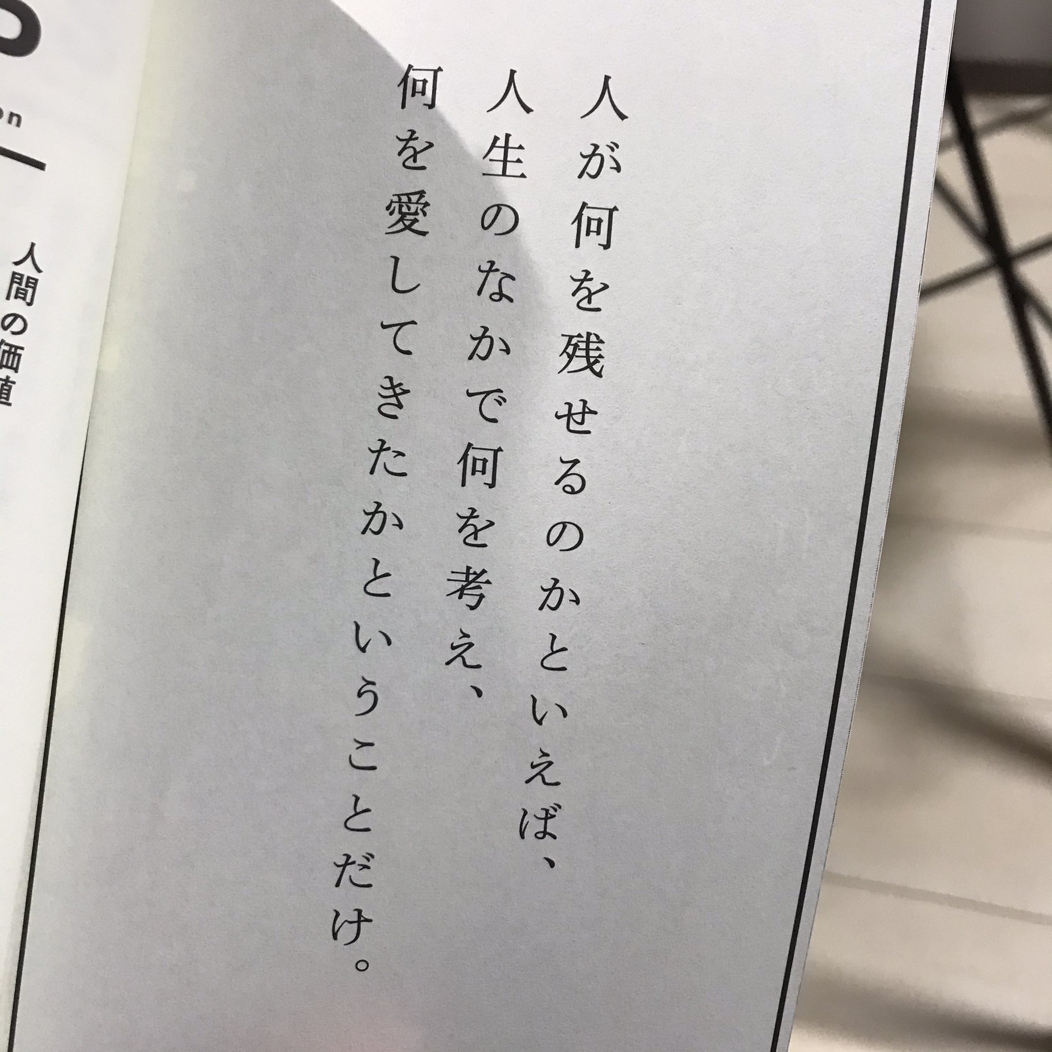 Haluぽん かっけぇな 言葉に打ち抜かれて 涙出てきた D 体現した人の言葉はすごい重厚感 ココシャネルの言葉 T Co Skpre30jjw Twitter Haluぽん かっけぇな 言葉に打ち抜かれて 涙出てきた D 体現した人の言葉はすごい重厚感 ココシャネルの言葉 T Co Skpre30jjw Twitter