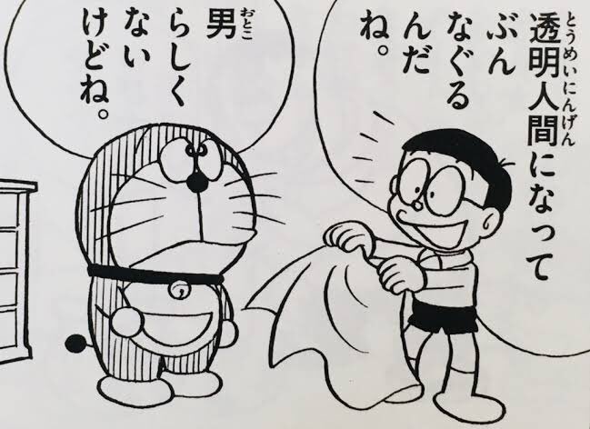 ハリポタのtwitter漫画作品 ハリポタのtwitter漫画作品
