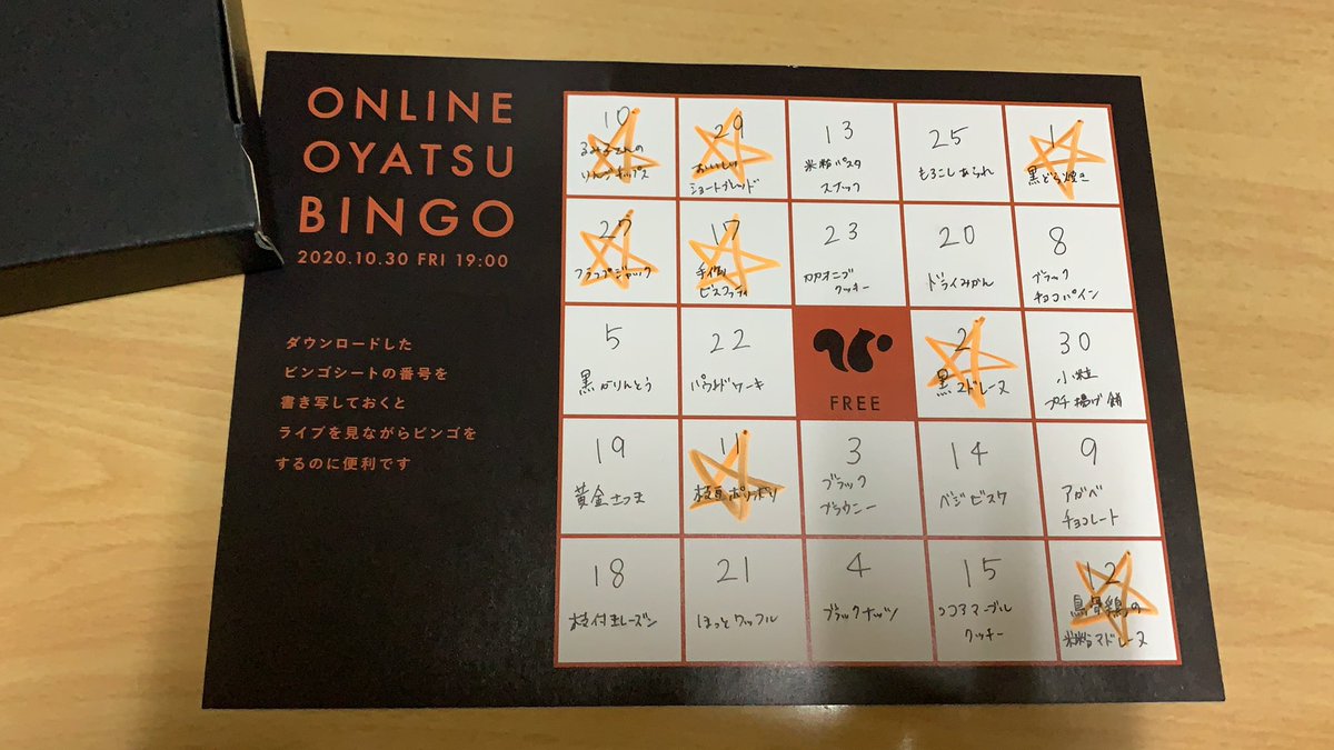 PimeUnoshi's tweet photo. ビンゴならず。。。おやつ当たったらうれしいな〜
#スナックミーハロウィン https://t.co/3OFZZI7Ajl