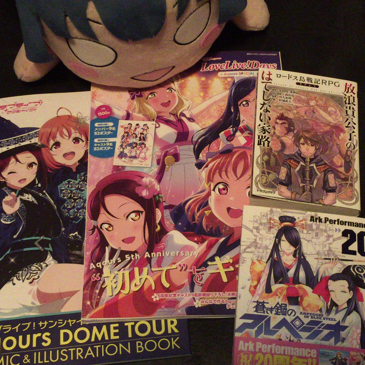 最近買った本:杉浦武夫/グループSNE『ロードス島戦記RPGリプレイ 放浪貴公子のはてしない家路』メイトでキャラシートつき Ark Performance『蒼き鋼のアルペジオ』(20)ZINでイラストカードつき 『Aqours DOME TOUR COMIC & ILLUSTRATION BOOK』(続 https://t.co/NvlvxS65nB