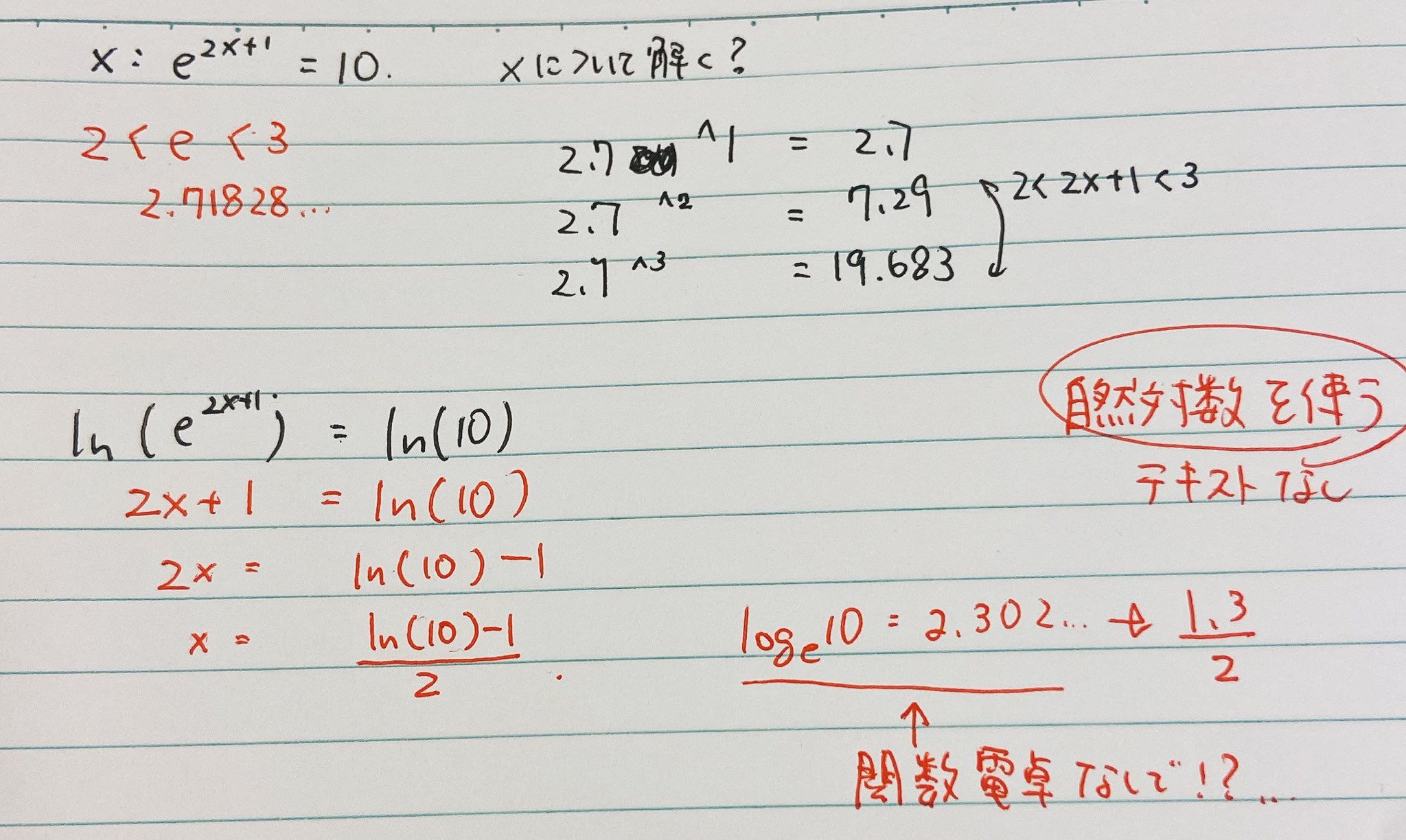 Iwasarobot Uopeople Cs専攻 Uopeople Uopeople日本人学生 Math 11 College Algebra 結局01 30まで2時間かけてdiscussion Forumへの投稿完了 合計4時間もかけてしまった 要領悪いし集中力も切れてるしで良くなかったな もうすぐ定期試験 明日も