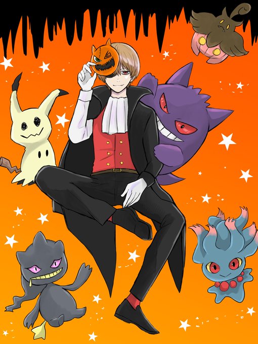 もうハロウィンフライングしちゃってたから描くことないからポケモン添えるよ。困ったらポケモン描くよ。 