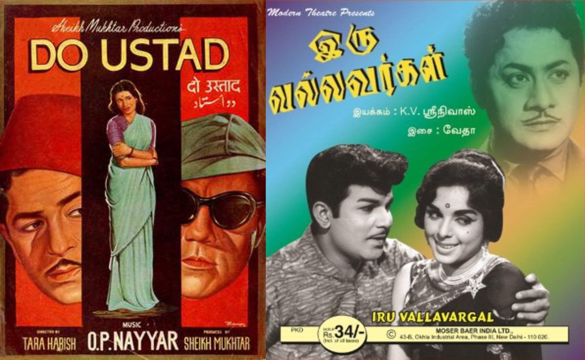 Chrissuccess's tweet photo. #Hindi2TamilRemake (39):

* #DoUstad (Hindi) - 1959
[Raj Kapoor, Madhubala, Sheikh Mukhtar]
Dir - Tara Harish.

* #IruVallavargal (Tamil) - 1966
[Jaishankar, RS Manohar, L Vijayalakshmi]
Dir - K V Srinivasan.

Superhit Drama! https://t.co/id1uZIIsti