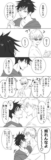 五伏/信用のない大人 