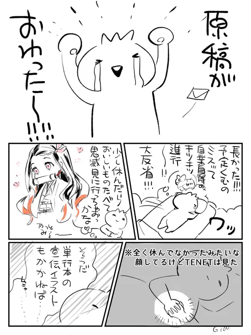 かなしい絵日記(明日はもうちょっとちゃんと宣伝絵とか用意します)(おわったよ!) 