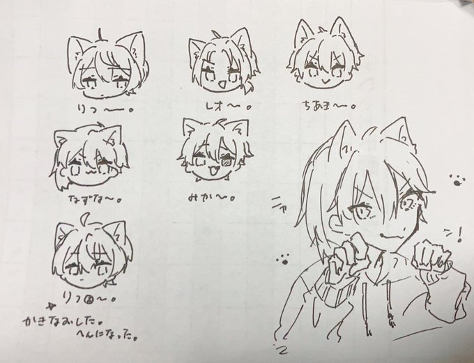 きょうバイト中に描いた落書き〜!先輩に上手って褒められたえへへ 