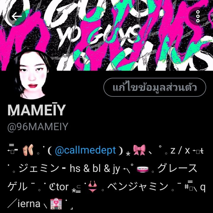 * Hi cutie 🐇💭 ⁕ ✧˖ ꒰ 🛀🏻🧴 ꒱ ✧˖°