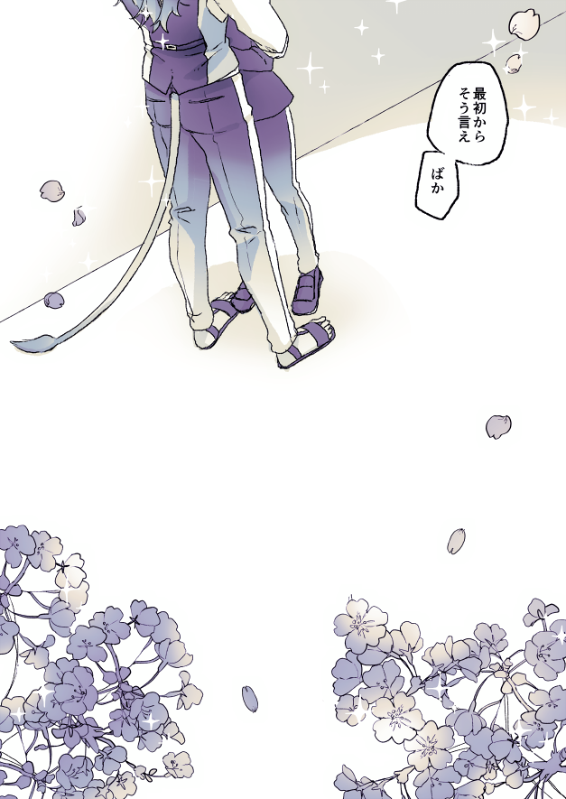 #twstプラス
レオ監♀(??)
※監督生♀顔あり/男装
※付き合ってる

元の世界に帰ると決めた監♀と、それを笑顔で見送ろうとしたレの話 