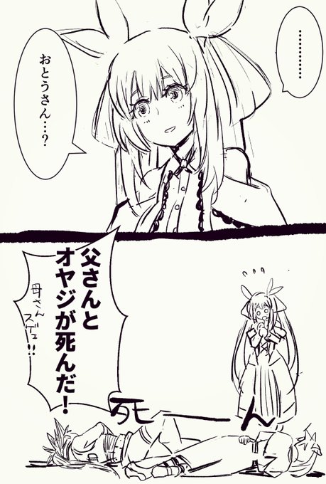 絶叫コンテストよりひでーことになるのか耐性がついてるのか… 