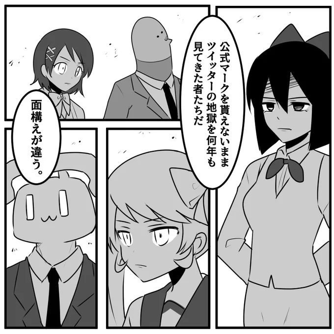 #百の夢

オレ達は皆Twitterを始めた時から自由だ…それに対して否定的なクソリプを送る者がどれだけ強くても関係無い!

人類みんながインターネット正義マンから自由を獲得できますように? 