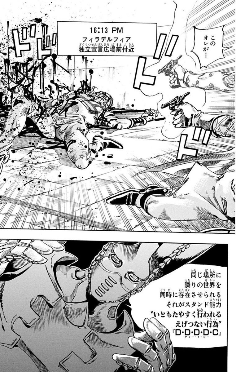 Nomaddy Sbrのヴァレンタイン大統領のスタンドが意味わからなすぎて Tenetより全然こっちの方が理解できないんだが 解説読んだら余計頭がバグる T Co N0yfbyf1p5 Twitter Nomaddy Sbrのヴァレンタイン大統領のスタンドが意味わからなすぎて Tenetより全然こっちの方が理解できないんだが 解説読んだら余計頭がバグる T Co N0yfbyf1p5 Twitter