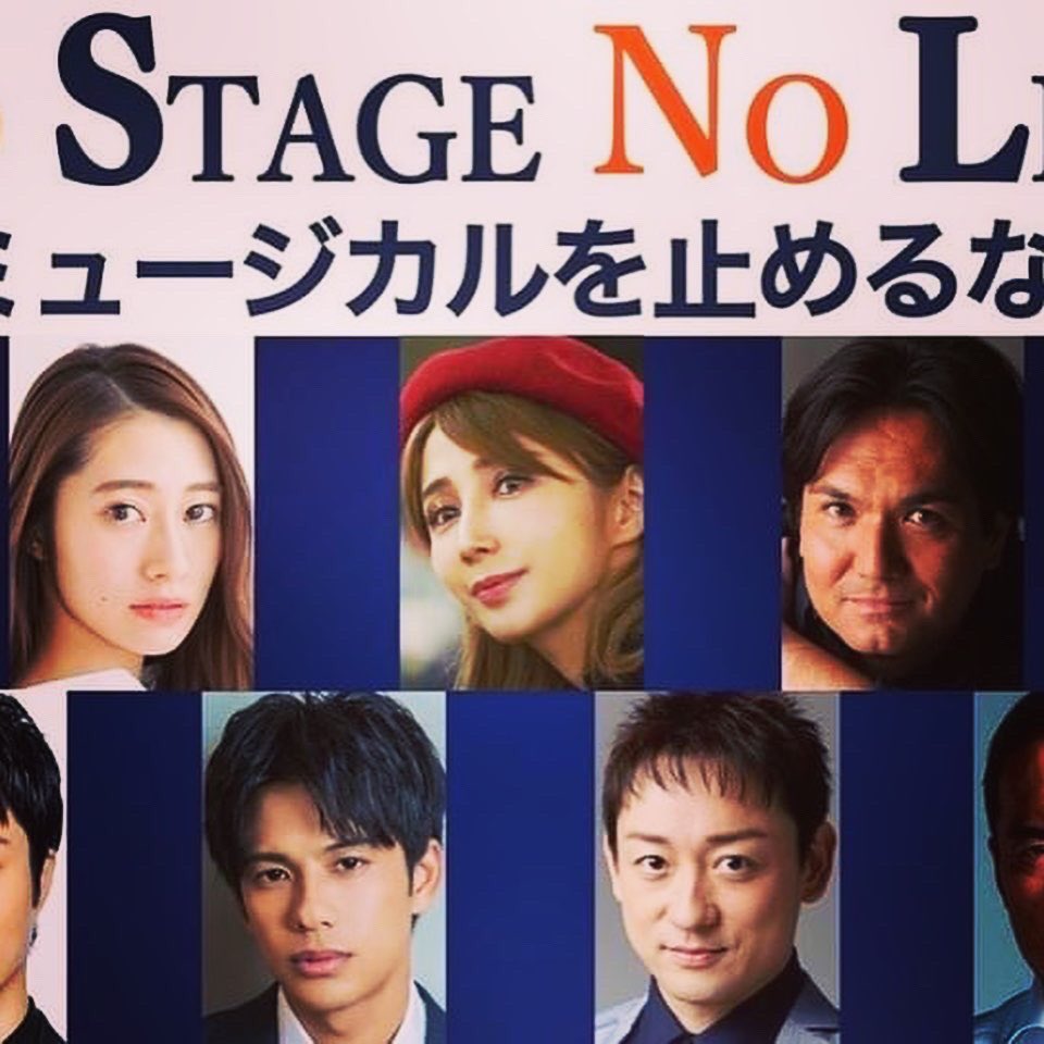 YannickPaget's tweet photo. No Stage No Life!
Great time celebrating Leonard Bernstein for his 30th death anniversary with Candide, West Side Story...
It was a privilege to share this moments with an extraordinary cast and musicians and 2500 peoples in the audience that could join us in Orb Theatre, Tokyo. https://t.co/QKmD1sfU7G