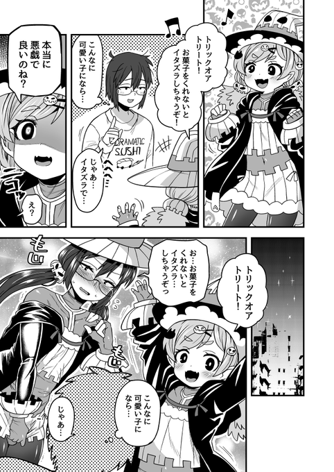 どちらを選びますか? 