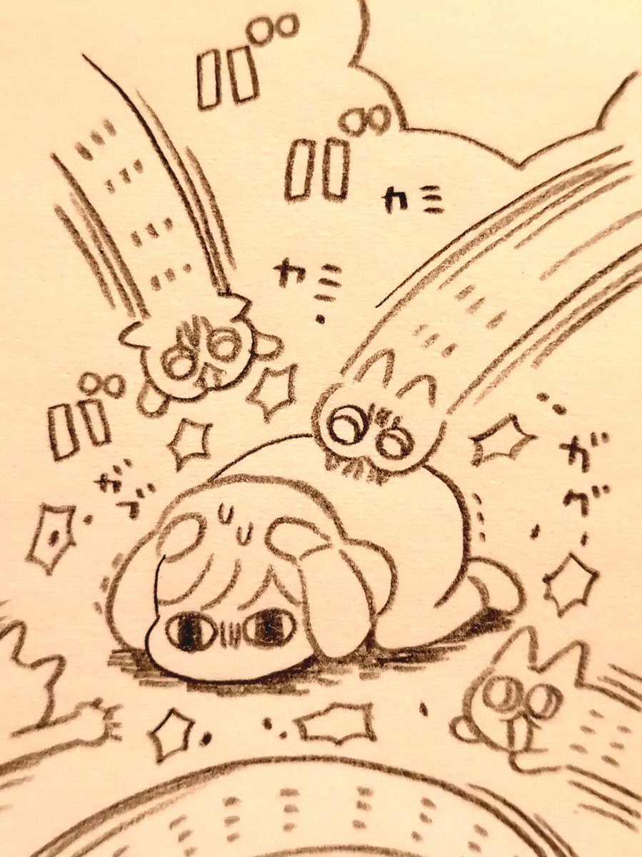 リンチ? 