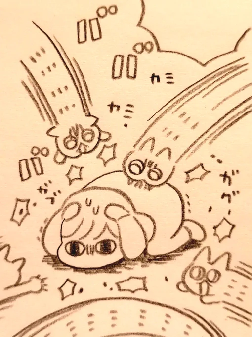 リンチ? 