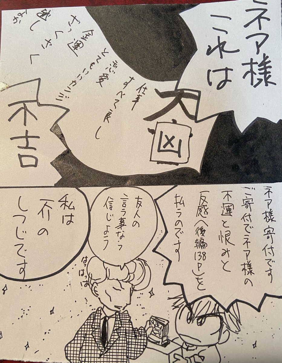 25 ヤウズ ヤウズ