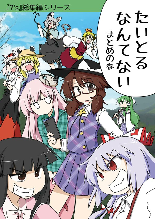 東方、艦これ、Fallout76とジャンルが滅茶苦茶な月だったなぁ
#今月描いた絵を晒そう 