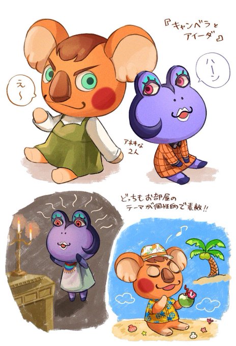 どうふつの森のtwitterイラスト検索結果