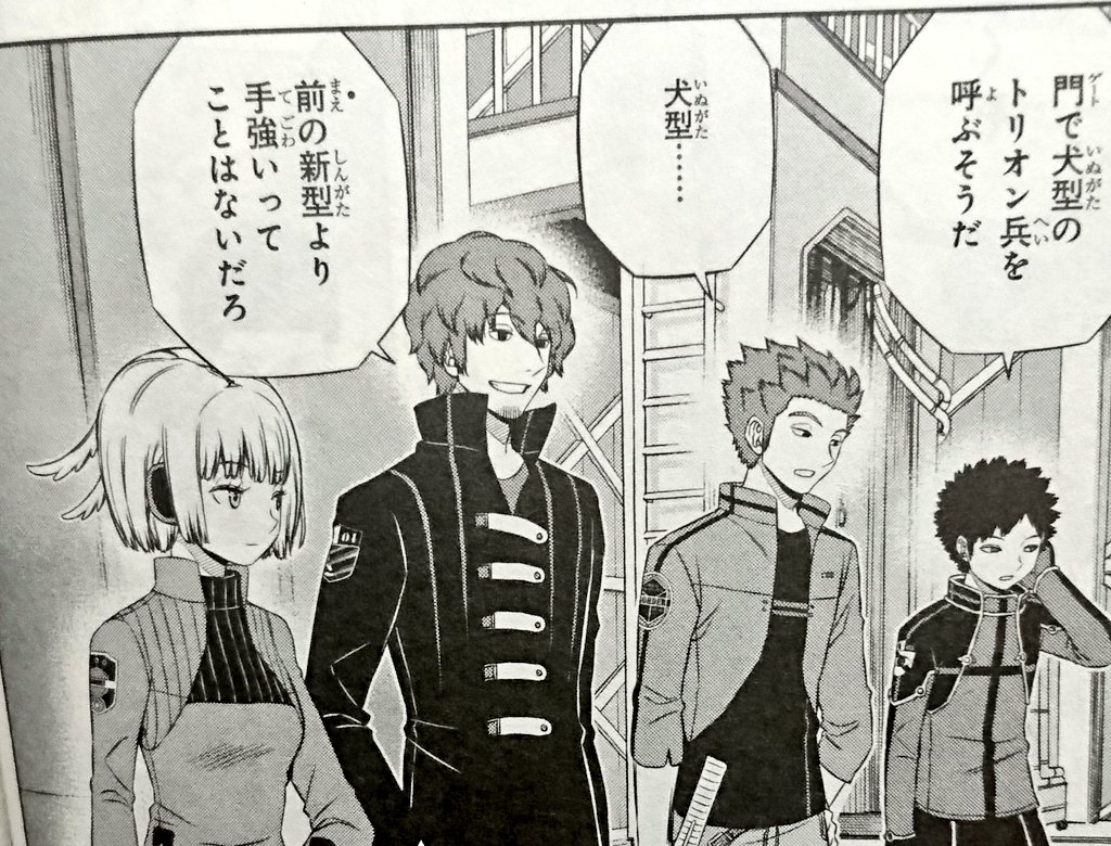 久遠 ガロプラ編 はボーダートップ攻撃手連中の戦い好きやし那須さんのぶっぱなしバイパーも好きやし二宮隊も三輪隊も活躍するの最高やし何より迅さんが迅さんしてて相変わらず最高 あと ガロプラ終わったら生駒隊が出てくるのが嬉しすぎる いこさん大好き