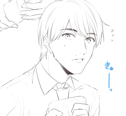 ～～! 