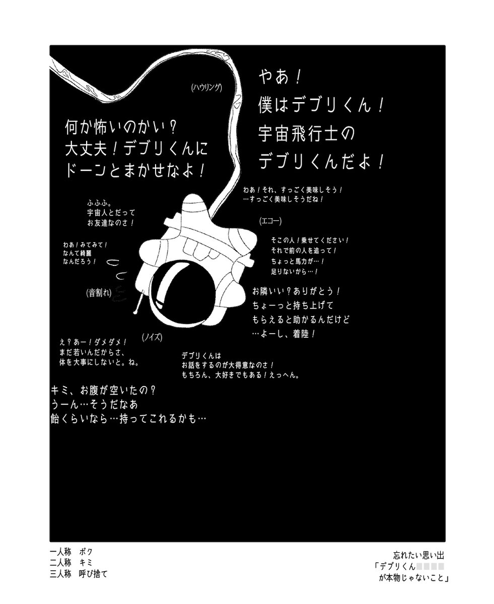Ms_jackpot's tweet photo. こちらの企画【@HSPTV480】に参加させていただきます。
・人間です。
・２枚目に写っている自キャラクターですが、細かいところを気にせず好きに描写していただいて大丈夫です。
よろしくお願いします！
#DRF_CS https://t.co/Xr6CDkqjjb
