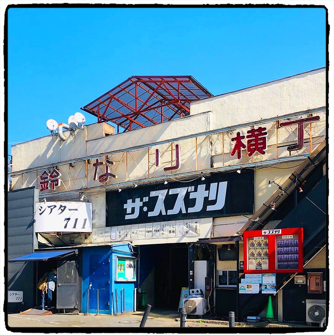 meganeouji840's tweet photo. #カムカムミニキーナ『#燦々七銃士～幕末エクスプレス1867～』明日19時初日‼️頼もしき客演さん・劇団員👍わたくしはちょいと苦戦しとりますが😅良い初日を迎えるべく最後の最後までのたうち回りましょうぞ‼️
何と言ってもお客様が来て頂いて作品の完成🎵お待ちしております❤️
https://t.co/C5TvUDpKkE https://t.co/IogRaUGXVI