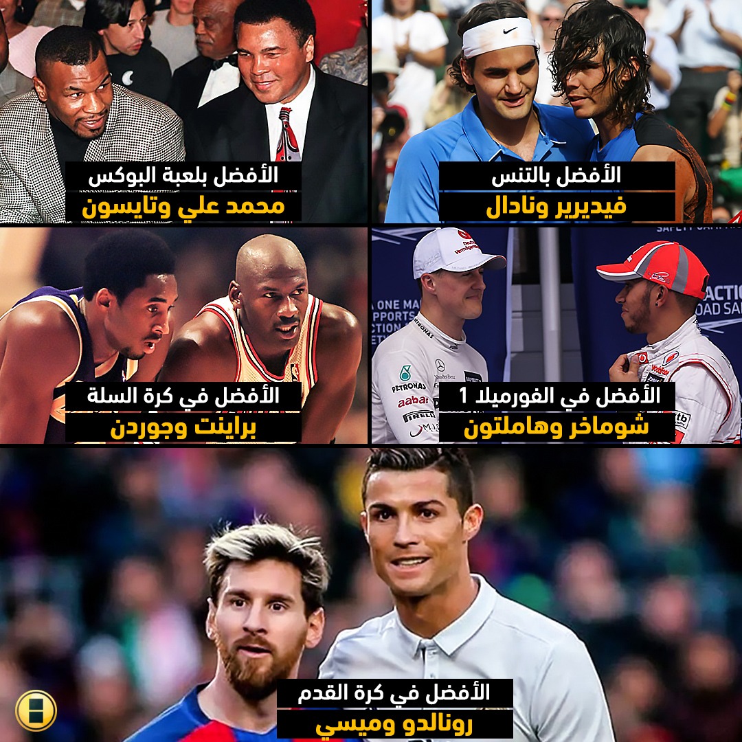 kooora's tweet photo. ملوك اللعبة بكل الرياضات👑 https://t.co/5K7KgvcwYK