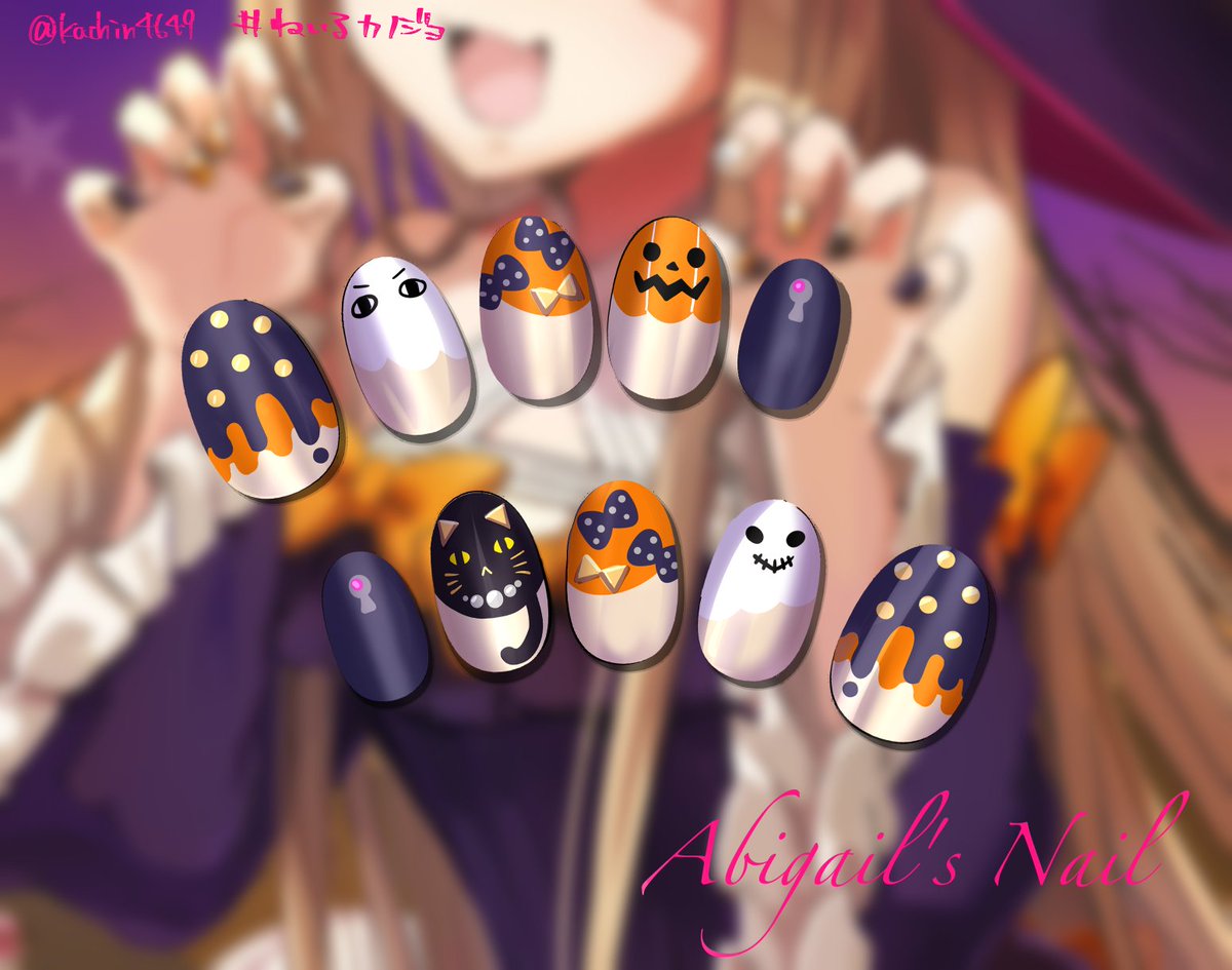 そしてアビちゃんがしているネイルはこちらです!
10月のネイルを公開です??
制作時間:オフ込み2時間30分
ご協力ネイリスト:emi先生(https://t.co/s7LVSkLS8U…………)
#ねいるカノジョ #FGO
