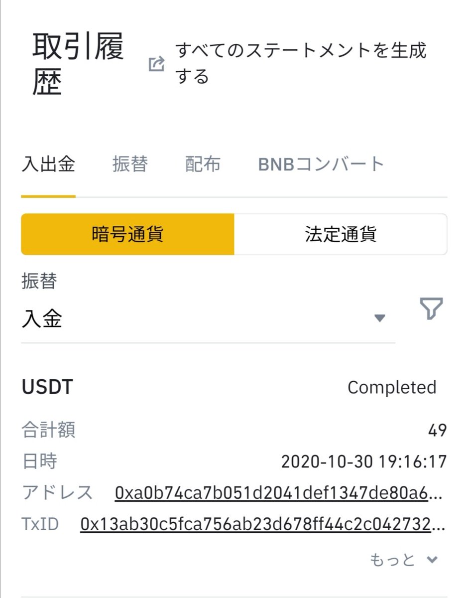 invstmntzach's tweet photo. #3cplus 

無事、49ドル着金しました👍

#crypto #仮想通貨 #HYIP #投資 #投機 #カイジ #副業 #不労所得 https://t.co/4ozhGbj44q