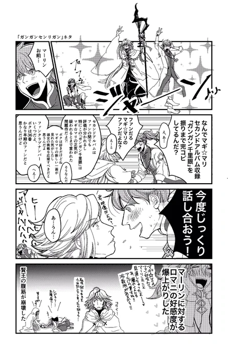 わたしも舞台系RT祭 