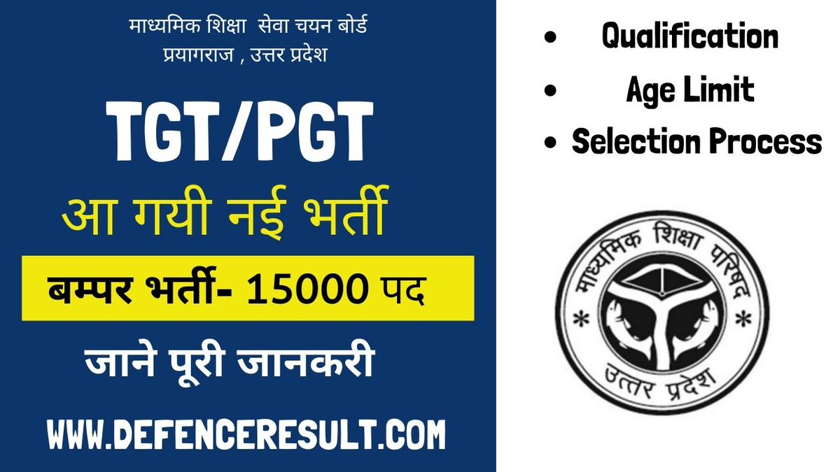 Defence_result's tweet photo. #Defenceresult Provides a Latest #Defence jobs , Government jobs , State government jobs, Sarkariresult, Admit cards etc.
#earthquake #Greece #GreedyMahama #Turkey #FridayThoughts #FridayMotivation https://t.co/JDVshGbUnQ