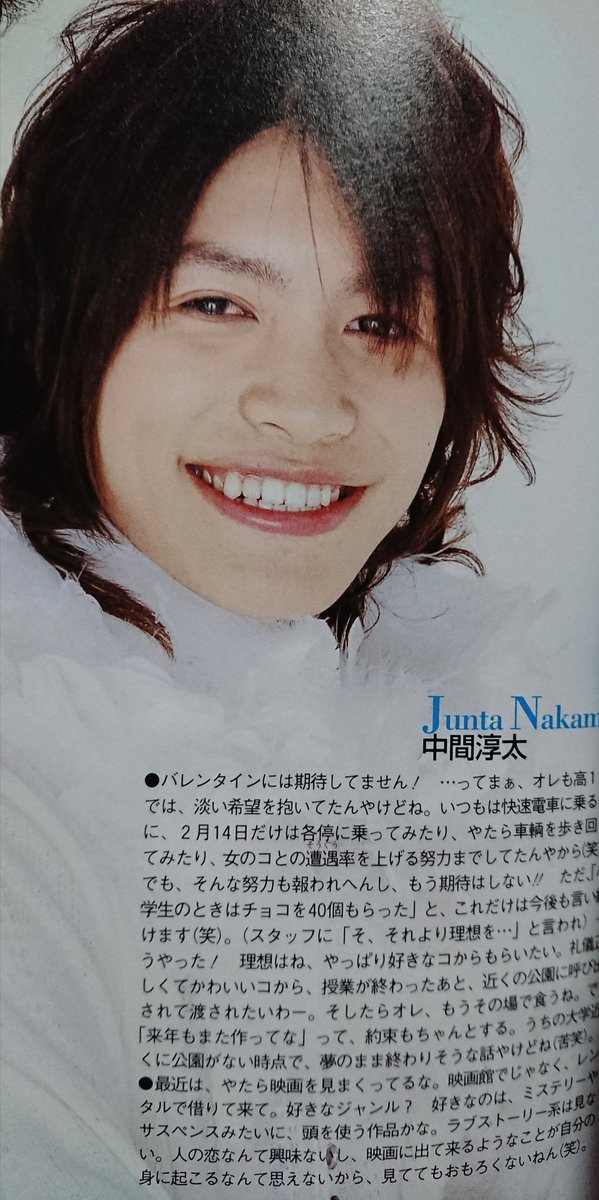 Yu こちらメルヘンおじさんになる前のお淳太君 B B 恋愛映画 興味ない 人の恋愛なんて興味ないし 映画みたいな事なんて起こらんからおもんないねん