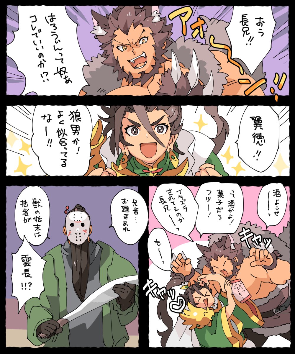 ハロウィン 