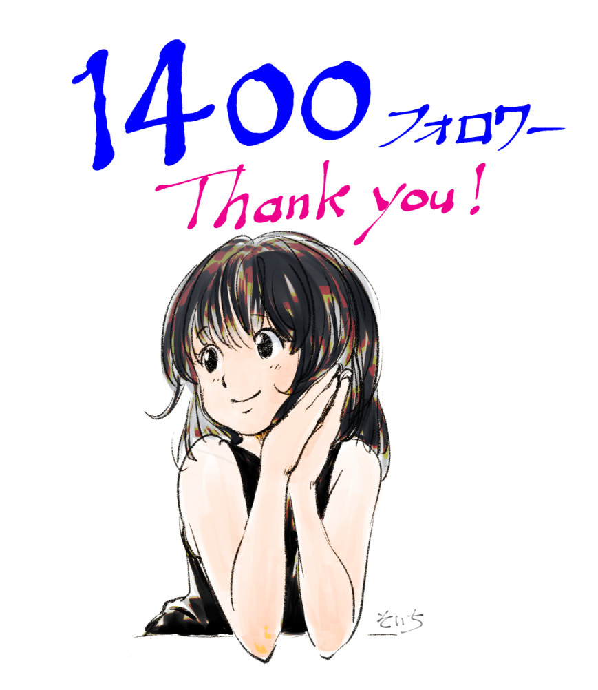 #今月描いた絵を晒そう 
このタグ好き 