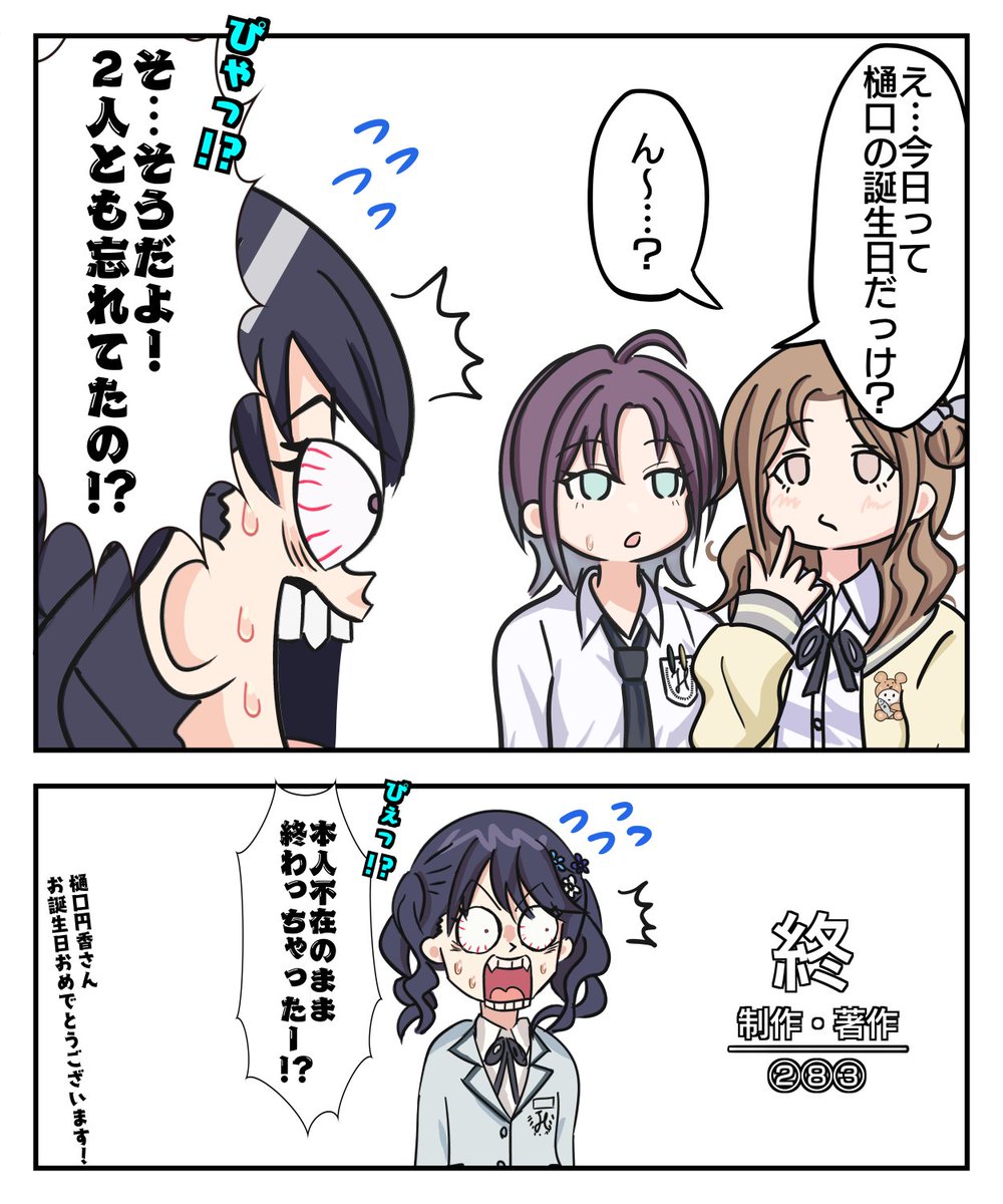 #今月描いた絵を晒そう
顔がいい女の出現率高かった 
