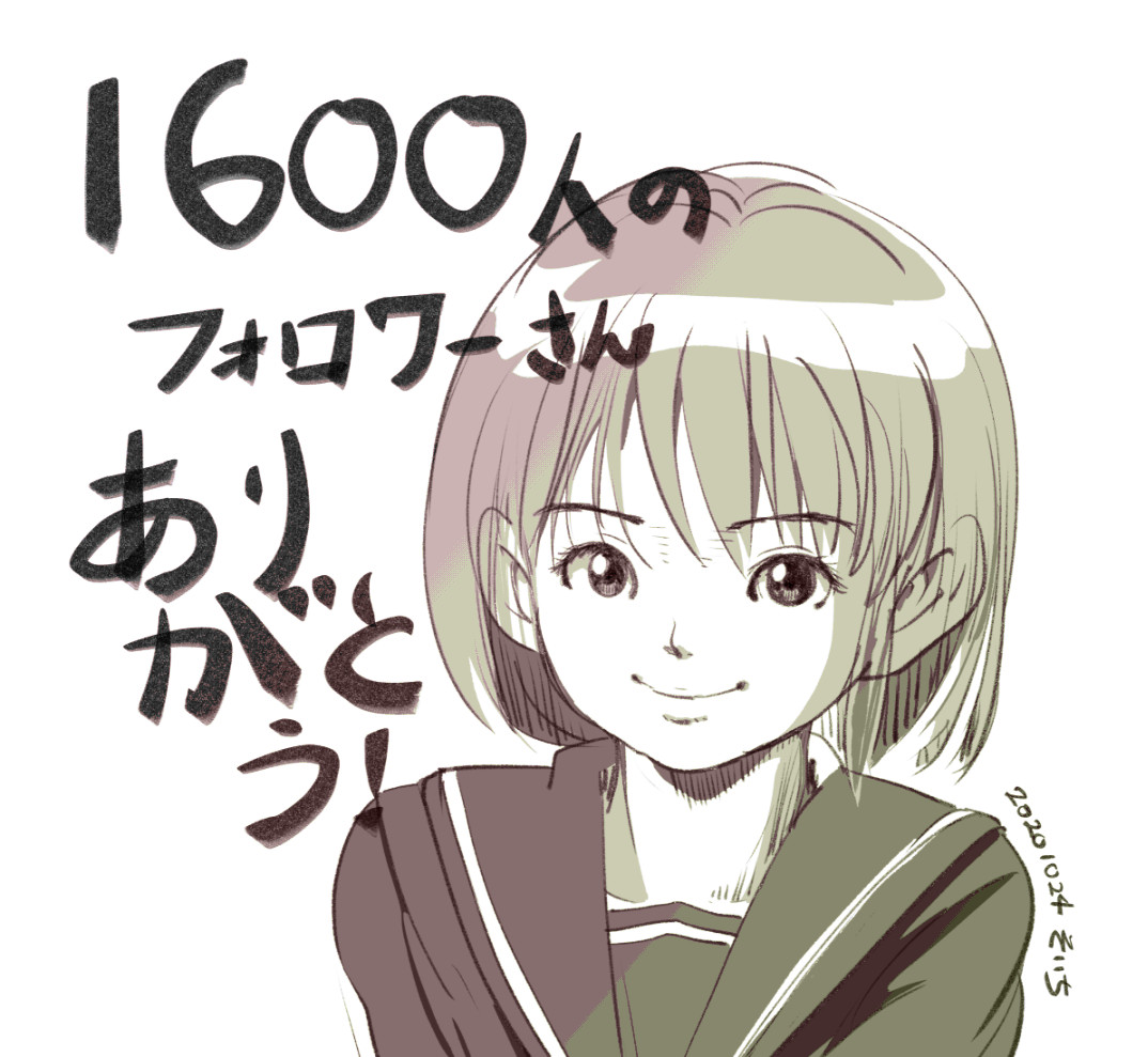 #今月描いた絵を晒そう 
このタグ好き 