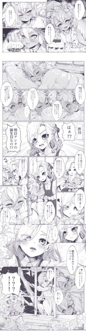 ジャックくん誕生日の描き終った!!まだ10月!!※幼少期幻覚※ジャクヴィル#twst_BL 