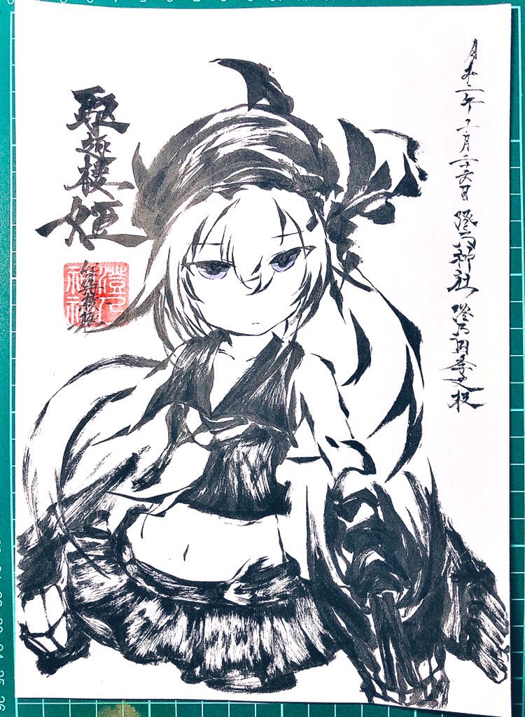 この子達を含む6枚の墨絵風イラストを明日10/31、22時ごろ締め切りでお見合いしております……!!
もしもご興味ありましたらどうぞよしなに……?
↓ 
https://t.co/vt9Dk2qlph 