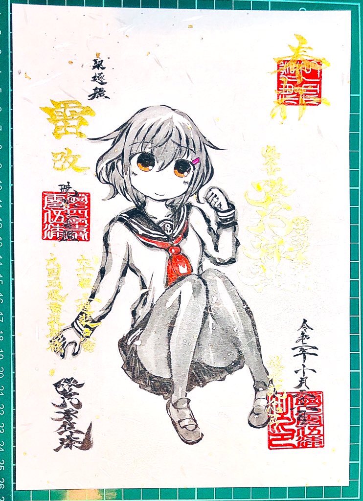 この子達を含む6枚の墨絵風イラストを明日10/31、22時ごろ締め切りでお見合いしております……!!
もしもご興味ありましたらどうぞよしなに……?
↓ 
https://t.co/vt9Dk2qlph 