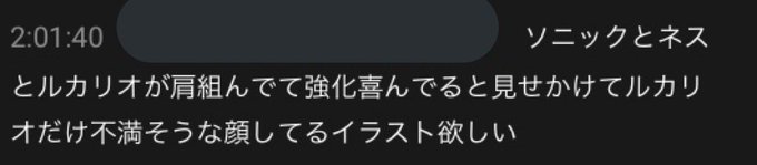 Ynp Jvさんのイラストまとめ