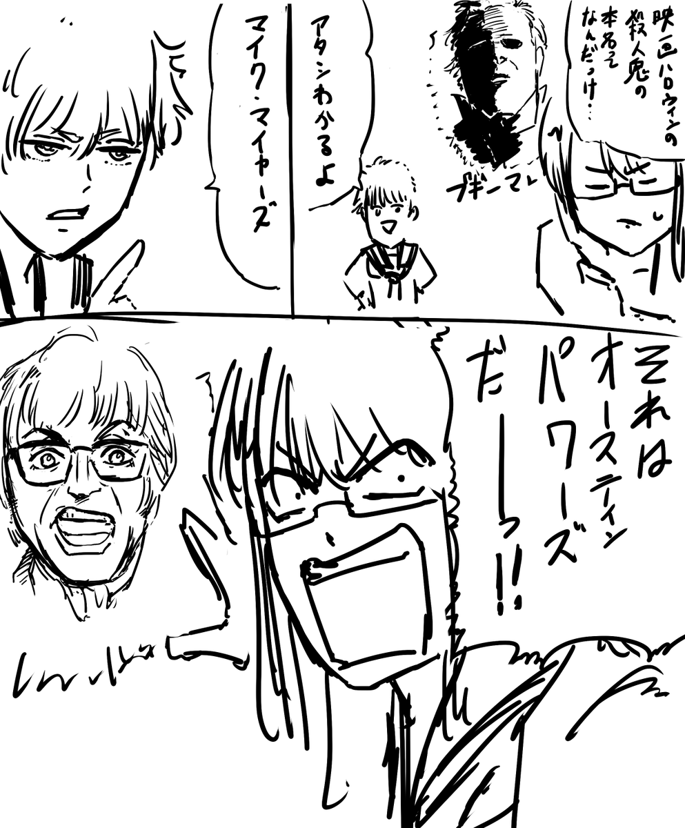 ハロウィン 